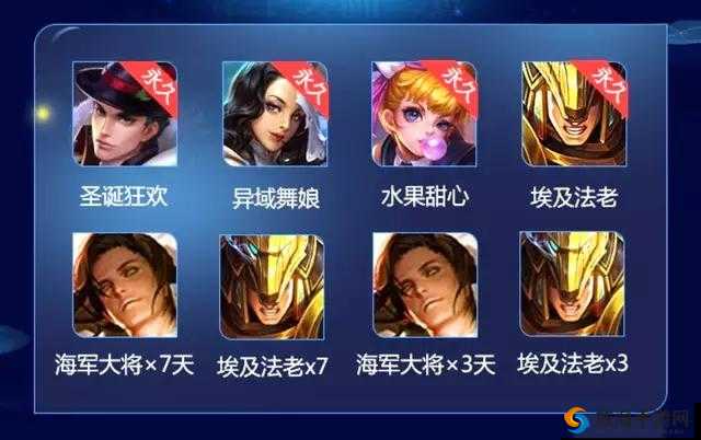 王者荣耀七夕情人节活动曝光，首款世界冠军皮肤飞牛的资源管理艺术