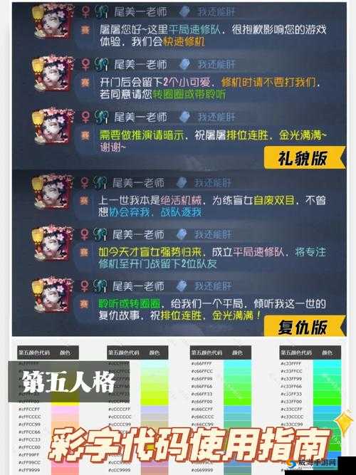 第五人格，牛仔速修队阵容解析与改良版速修队玩法