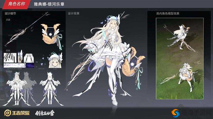 王者荣耀后羿新皮肤原画曝光，手抱幼时雅典娜