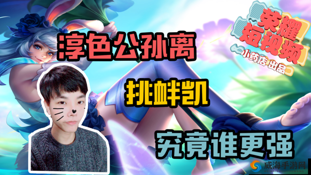 王者荣耀主播淳色加入斗鱼，11日首秀将送10万元福利