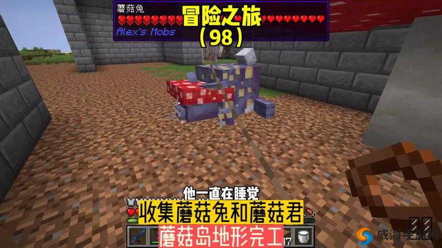 暴躁老外玩minecraft蘑菇:开启奇妙的游戏冒险之旅