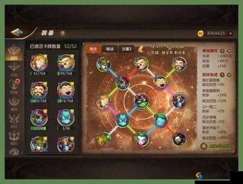 我叫MT4阵容搭配深度解析，3V3最强阵容搭配揭秘