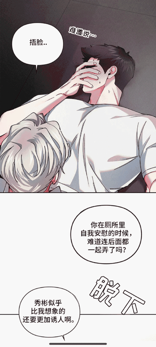 羞羞漫画免费看入口：这里有你想要的精彩内容