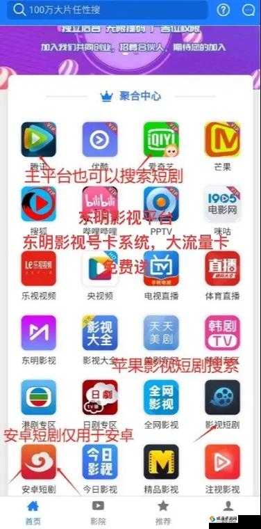 国产在线一卡二卡：畅享精彩影视资源的独特选择