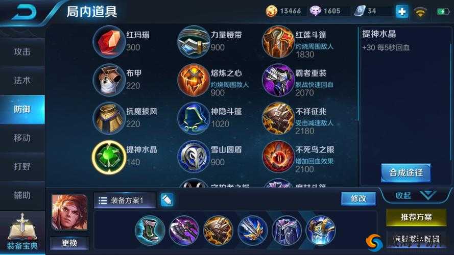 王者荣耀孙策体验服加强，被动护甲增加的深度解析