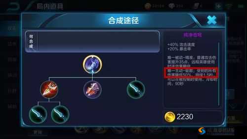 王者荣耀韩信体验服加强，大招新增免伤效果