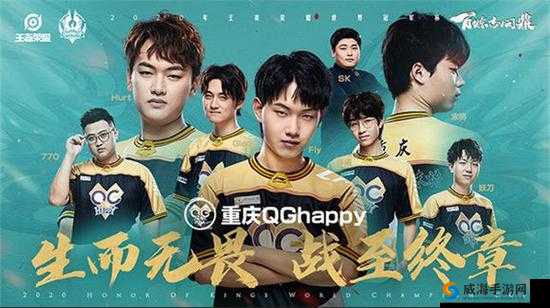 QGhappy 4比1战胜RNG.M挺进四强，QG冠军杯依旧耀眼
