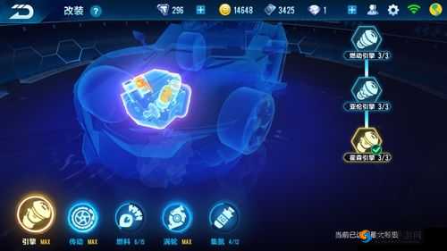 QQ飞车手游新B车劳德曼改装顺序解析