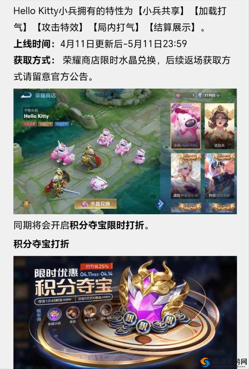 王者荣耀水晶商店上架新品，五位英雄翻新特效预览