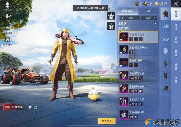 绝地求生刺激战场至尊金龙外套获得方法一览