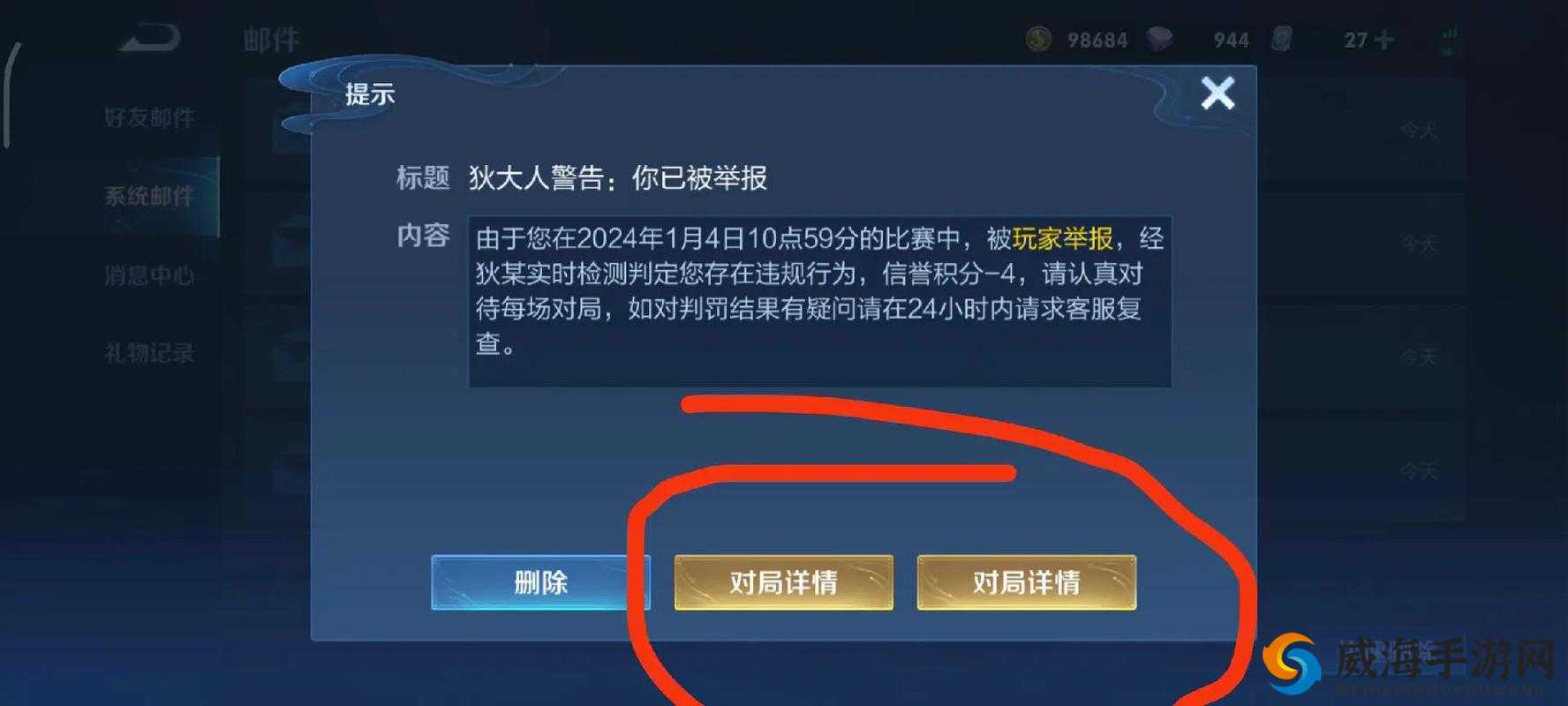 王者荣耀体验服更新出现冷却缩减BUG，技能无限使用的资源管理艺术