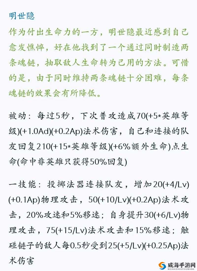 王者荣耀,曹操体验服迎来重大加强,大招持续时间增长深度解析