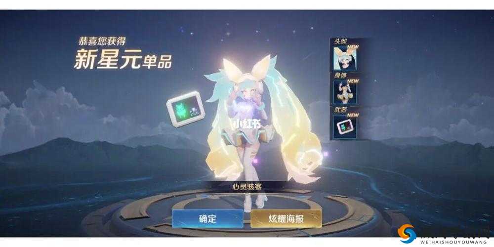 王者荣耀星元皮肤怎么体验？星元皮肤介绍