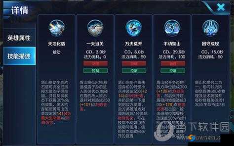 王者荣耀盾山上线，重塑防御新纪元，大招可回复防御塔生命值
