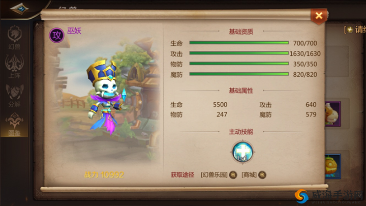 我叫MT4牧师幻兽推荐，治疗职业首选巫妖的深度解析