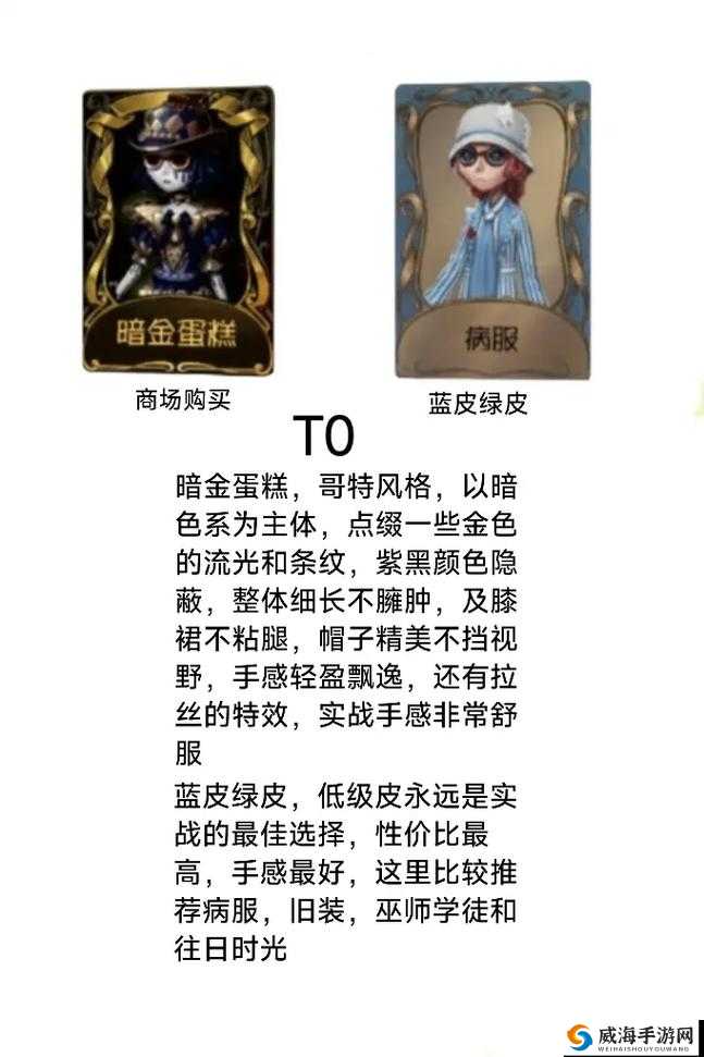 第五人格牛仔携手盲女，打造无解强控阵容