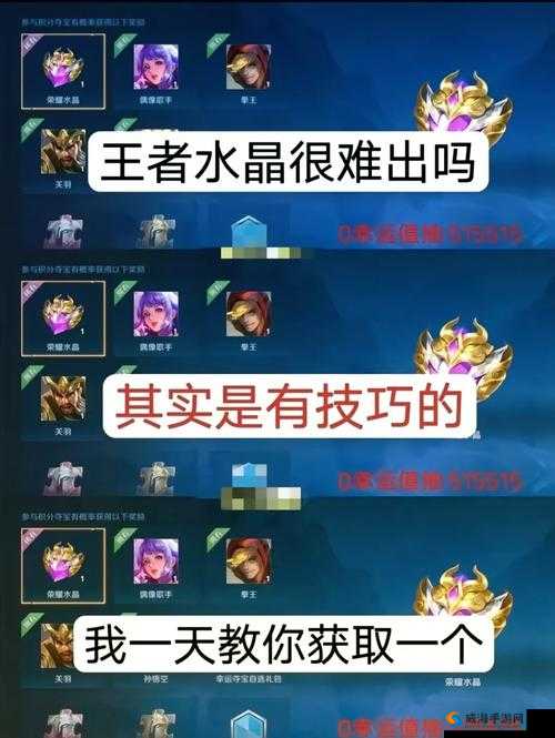 王者荣耀,王者水晶商店新品上架与五位英雄翻新特效详解