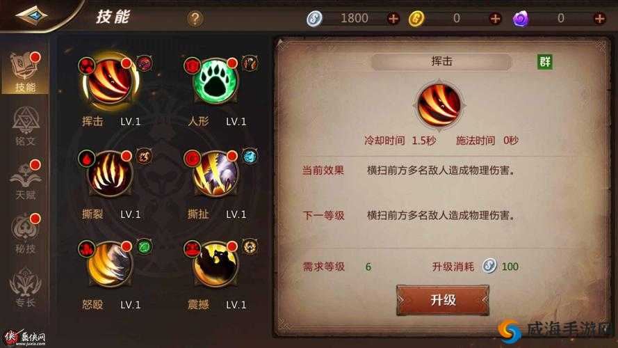 我叫MT4竞技场风云，战士，一哥宝座的不朽守护者