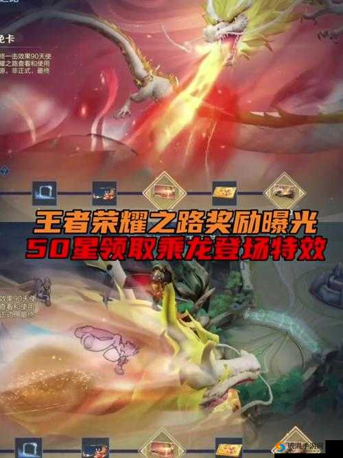 王者荣耀高端局风云变，明教势力崛起，攀登荣耀之路愈发崎岖