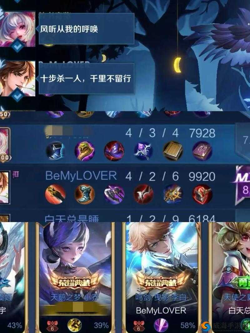 王者荣耀寒夜表示赌上直播生涯，也要曝光骚白所有事情
