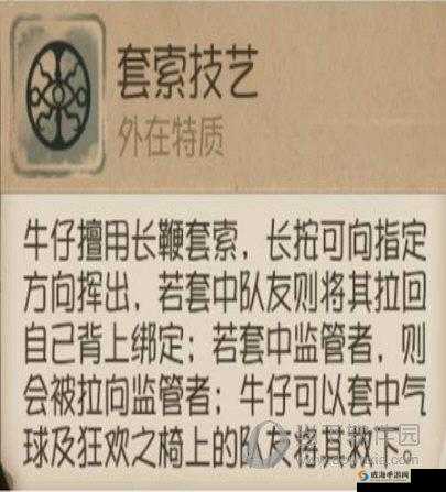 第五人格牛仔怎么玩，牛仔技巧教学与资源管理