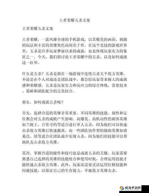 王者荣耀刺客风云,五刃映五段,元歌独步王者巅
