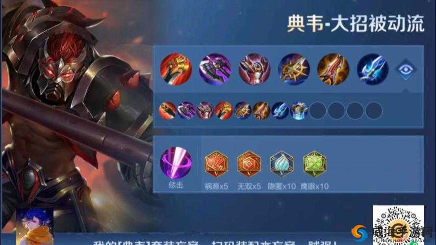 王者荣耀边路战士英雄推荐，典韦依旧是玩家首选的深度解析