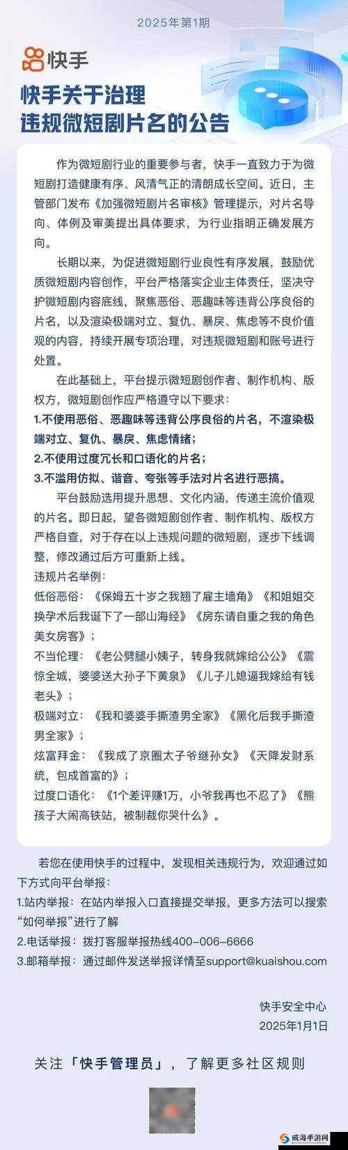 恶俗小说:性妇 WBBBB 搡 BBBB 嗓,这是伦理的沦丧还是人性的扭曲