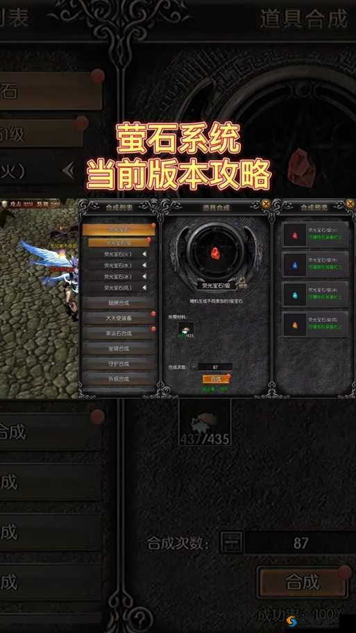 我叫MT4战士多彩宝石选择，免伤宝石的深入解析