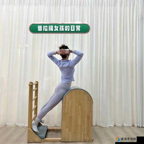 坐着轮流提双腿:提升身体柔韧性和平衡能力