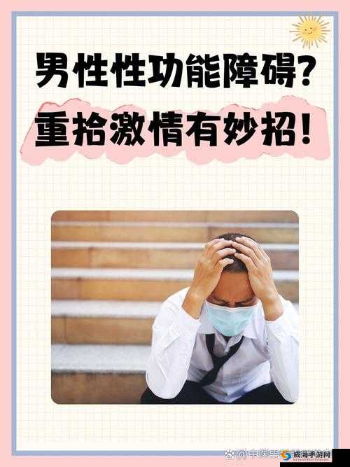 小黄车高速狂飙：探索男性之间的激情与欲望