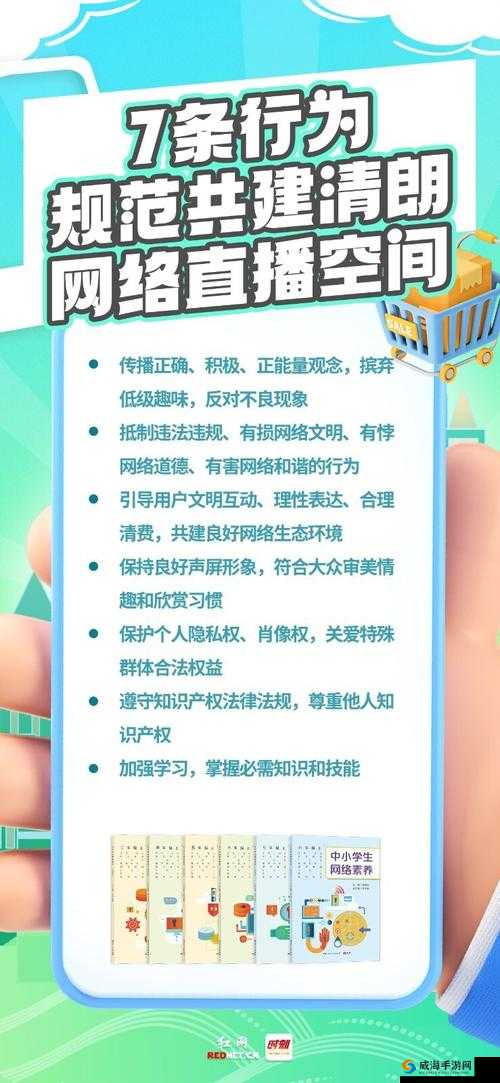 聚焦脱光干 x 网:深度揭秘网络背后的故事