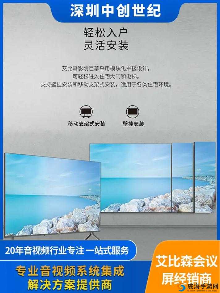 超 m 个人在线播放:打造极致多人在线播放体验新平台