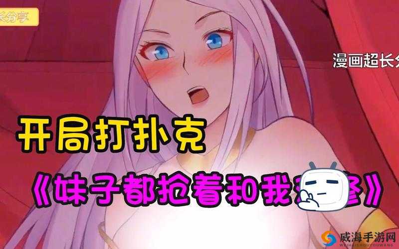 打扑克不盖被子:这是一种怎样的特殊行为和现象呢