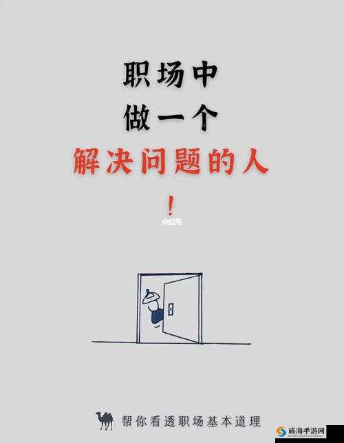 完成年人与精品人的区别是什么以及二者各自的特点和意义