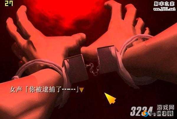 电车之狼图文攻略：教你如何在游戏中顺利攻略女性角色