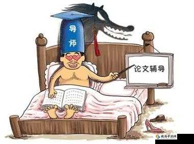乱辈通奸：伦理道德的严重扭曲与挑战