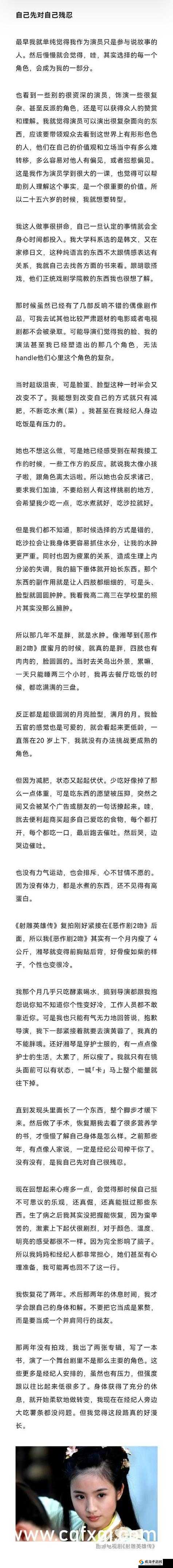香蕉视频 诱魅app专用网站 5g2.6ghz 相关内容大揭秘