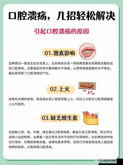 嘴巴太小含不下东西该如何解决呢