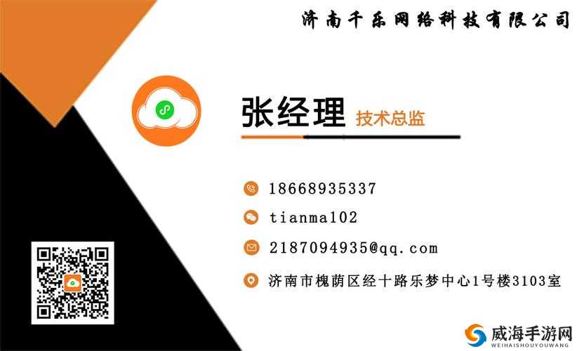日本千乐网:一个具有独特魅力和丰富内容的网站