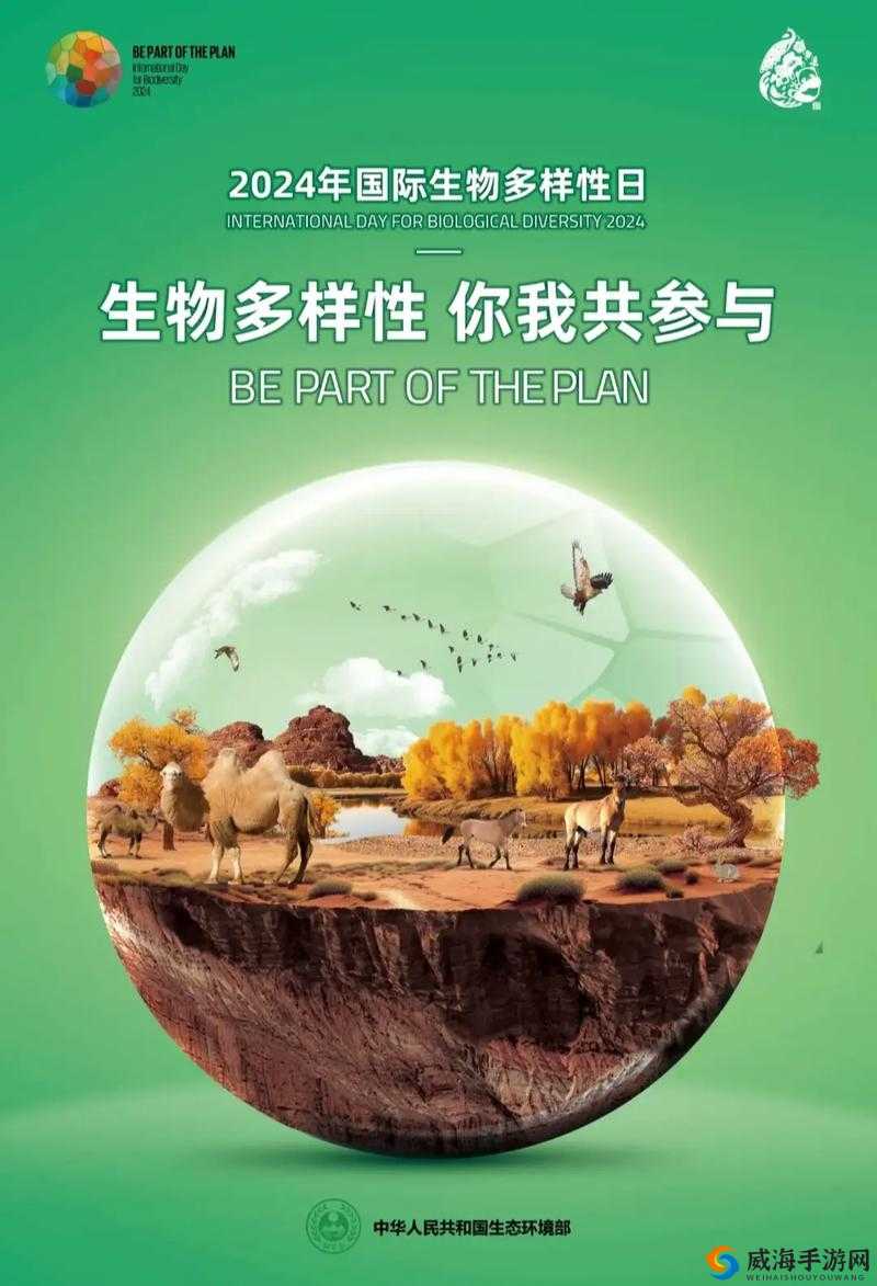 嗯啊日本:探索日化的多样性与魅力