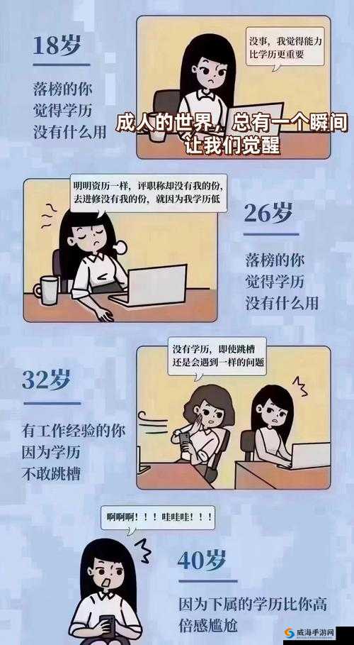 以 mimiai 地扯为中心：成年人世界的精彩与挑战