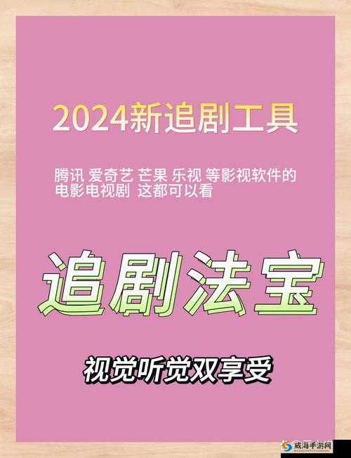 GOGOGO 最受欢迎剧集列表：精彩剧目一网打尽