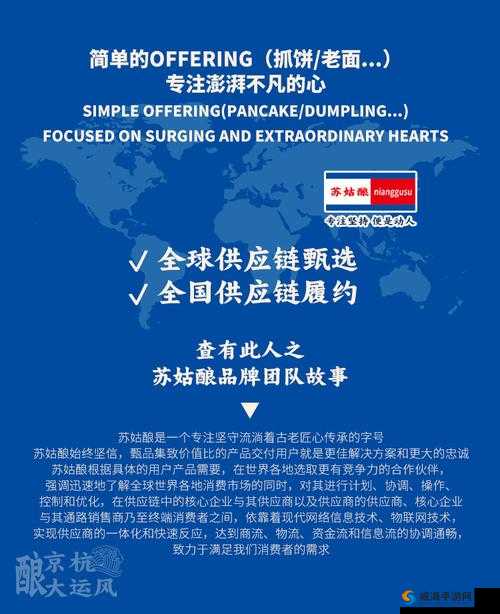 xx-xx 国产:品质卓越引领行业发展新潮流