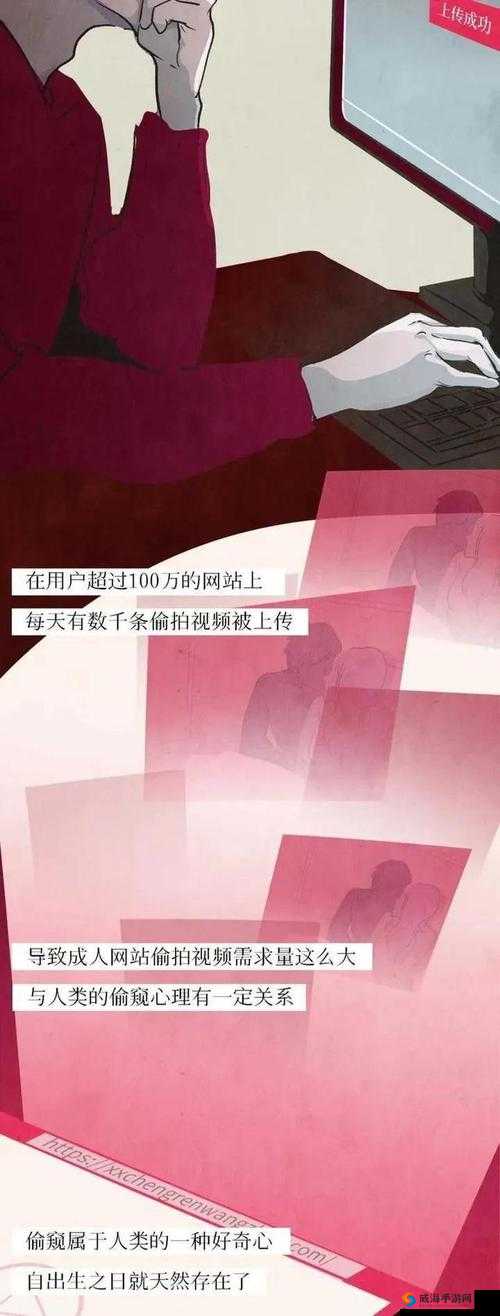 成年人璜铯网址：探索未知的激情世界