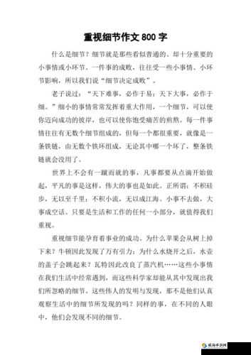 78 成年人自摸那些不为人知的隐秘细节探讨
