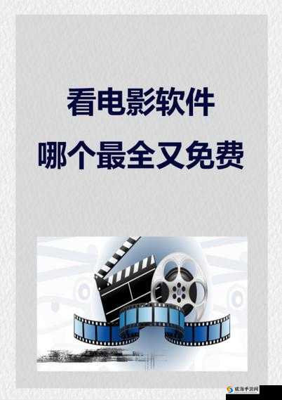 十大禁用软件大全免费下载:畅享海量资源无需付费