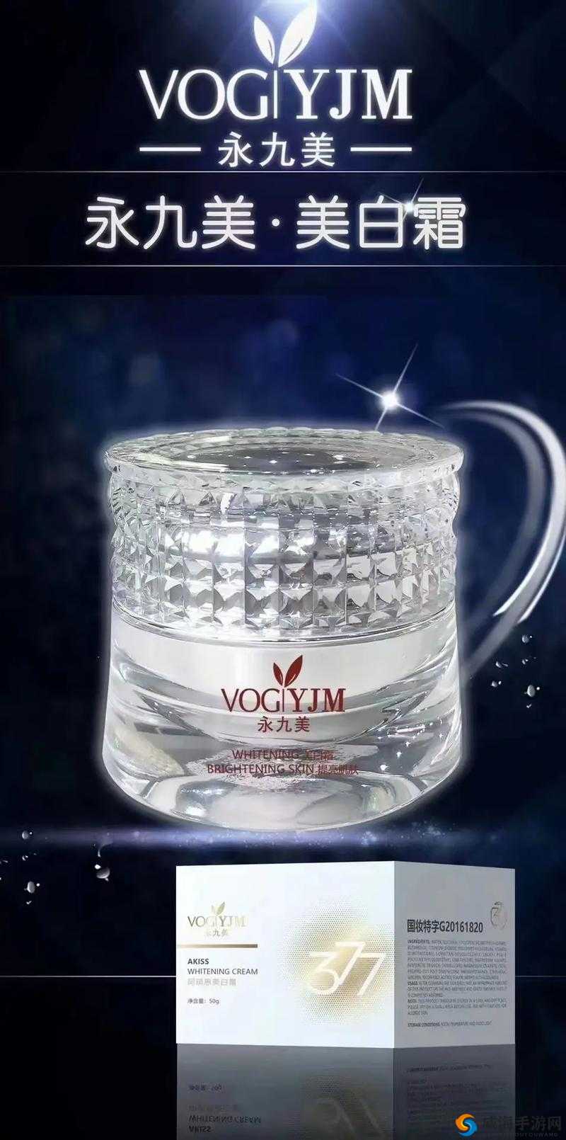 w永久939w乳液78：一款备受关注的优质乳液产品