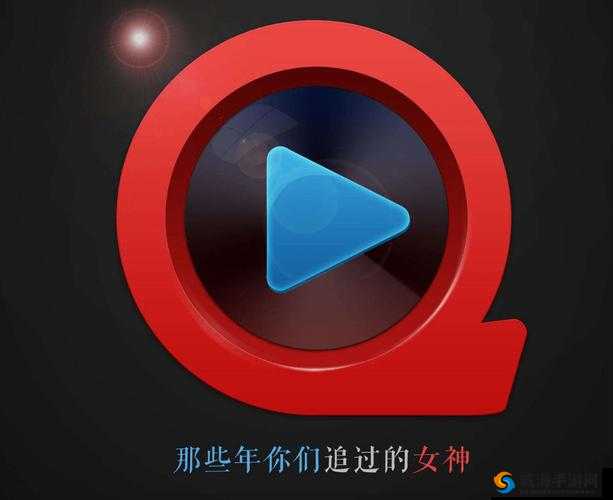 快播第一放映室：带你领略精彩绝伦的影视世界