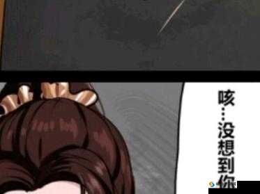 云缨救公孙离网址：一段英雄救美的传奇故事